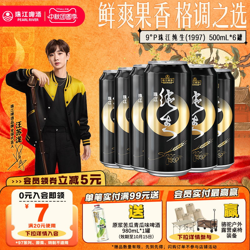 //img.alicdn.com/bao/uploaded/i4/2010839167/O1CN01xhQElaP7gmC1chua_!!2010839167.jpg