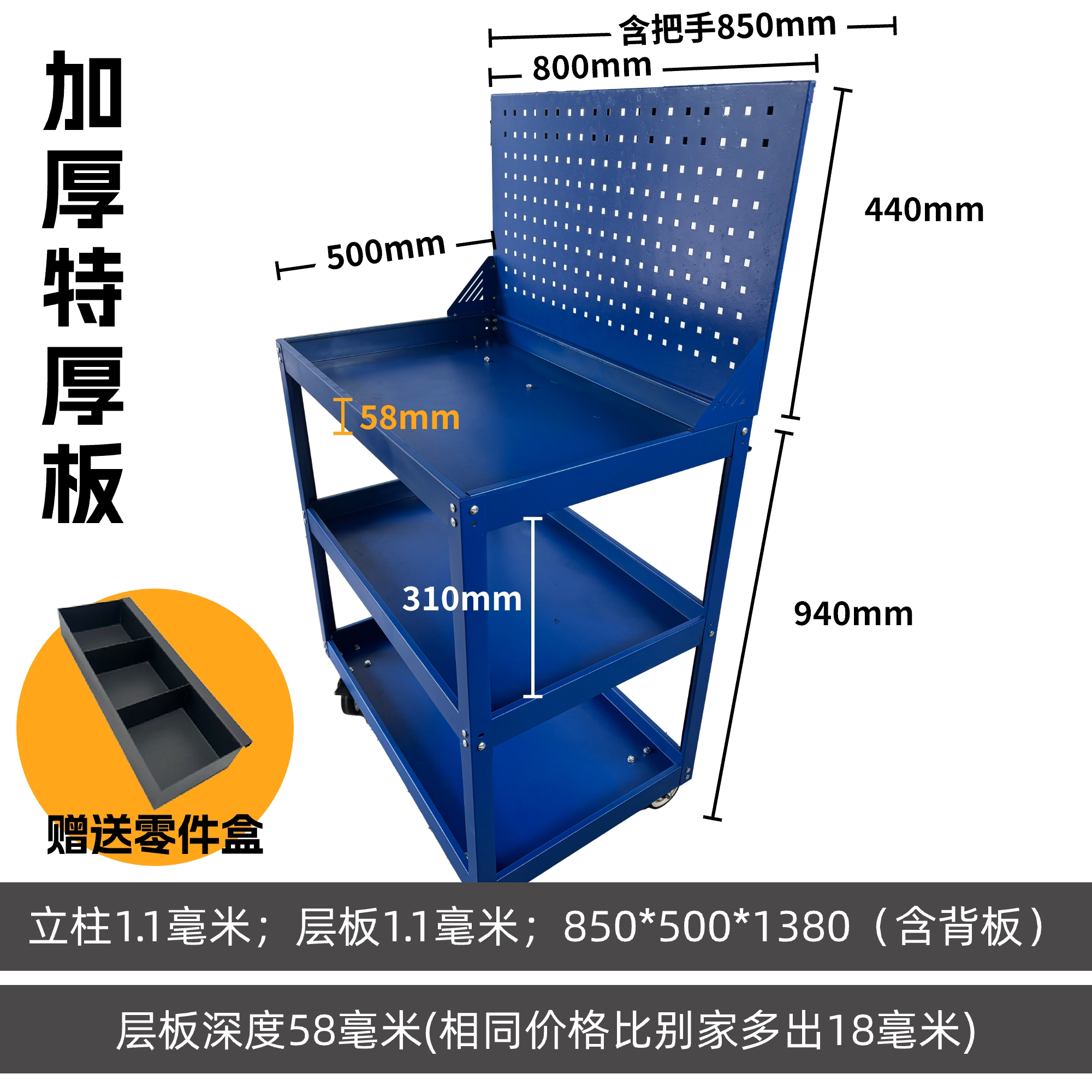 工具车小推车汽修抽屉式多功能车间维修三层移动修车加厚收纳架子