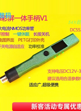 C245迷你大功率彩屏便携一体手柄电烙铁焊台曲线界面心电图版速热