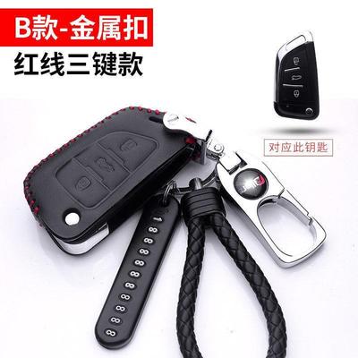 刀锋款汽车改装/后配/增配车钥匙套包真皮折叠适用丰田XhorseVVDI