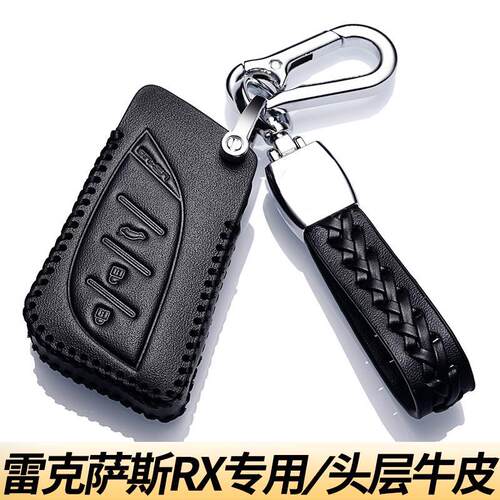 适用雷克萨斯rx钥匙套rx350h rx300 rx270 rx450h汽车2025款扣壳