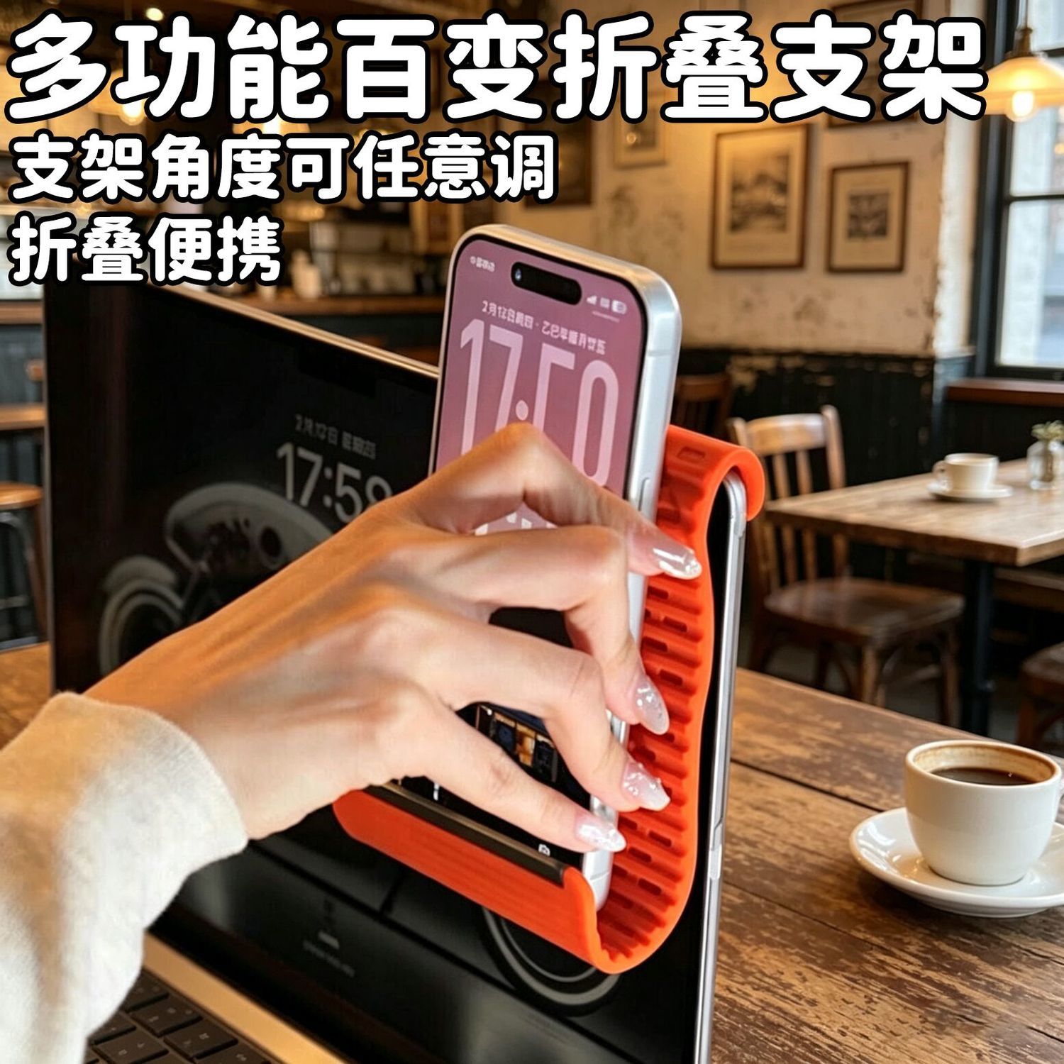 硅胶手机支架桌面平板笔记本架创意柔性折叠变形旅行配件懒人支架