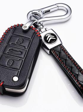 2021款东风雪铁龙天逸c5钥匙套20款C6真皮C3XR钥匙C4包扣aircross