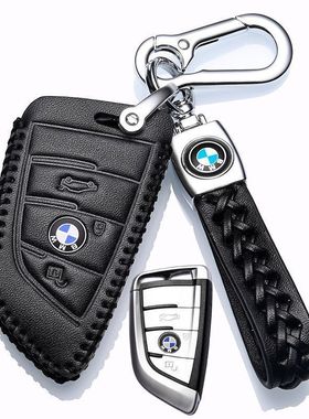 2023款宝马X2钥匙套专用20-22款X2sDxD25i车真皮钥匙包高档男女扣