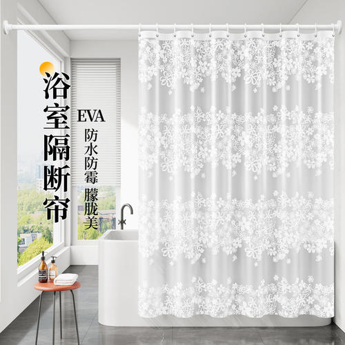 浴帘浴室防水防霉加厚隔断帘