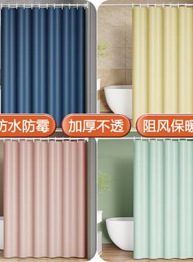 现货批发peva浴帘隔断帘防水浴帘淋浴帘防水防霉干湿分离浴