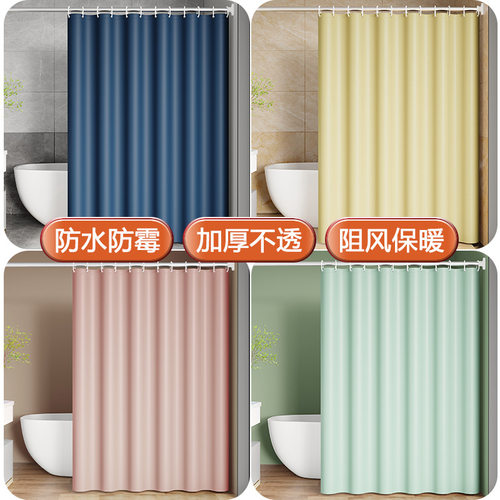 peva防水防霉浴帘隔断帘