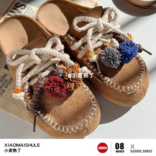 【小麦熟了】MIU系流苏花球鞋扣挂件德训袋鼠鞋穆勒鞋DIY装饰扣