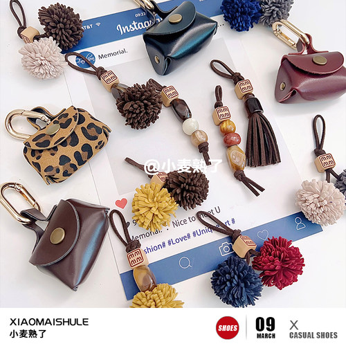 【小麦熟了】MIU系美拉德双色流苏花球鞋挂件德训鞋穆勒鞋DIY配件