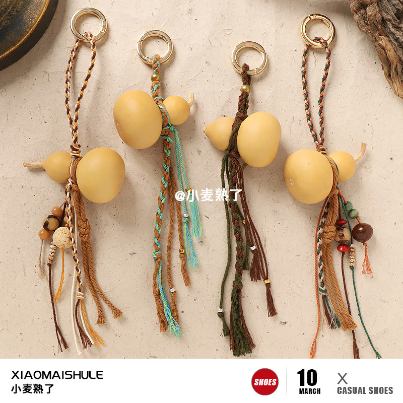 【小麦熟了】新中式国风葫芦流苏串珠包包挂件手工编织小众挂饰