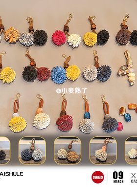 【小麦熟了】张元英同款皮革花球鞋挂件德训鞋马丁靴DIY配件挂饰