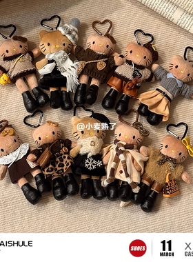 【小麦熟了】毛绒玩偶公仔高级感包包挂件黑皮kitty猫钥匙扣挂饰