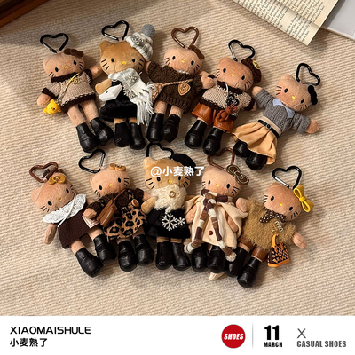 【小麦熟了】毛绒玩偶公仔高级感包包挂件黑皮kitty猫钥匙扣挂饰