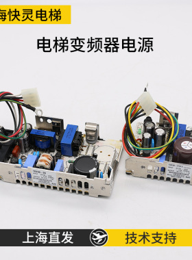 CPIK变频器电源TDE30-27/TDE50-28 适用于蒂森电梯配件原装现货