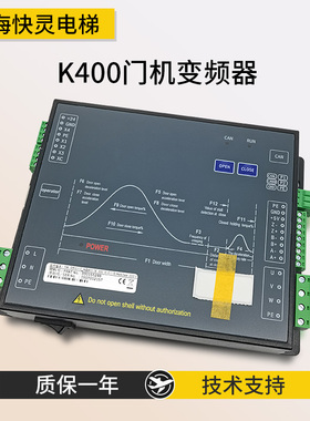 电梯配件k400门机变频器DMIC-I-C/DMIC-I-F门控器门机盒适用蒂森