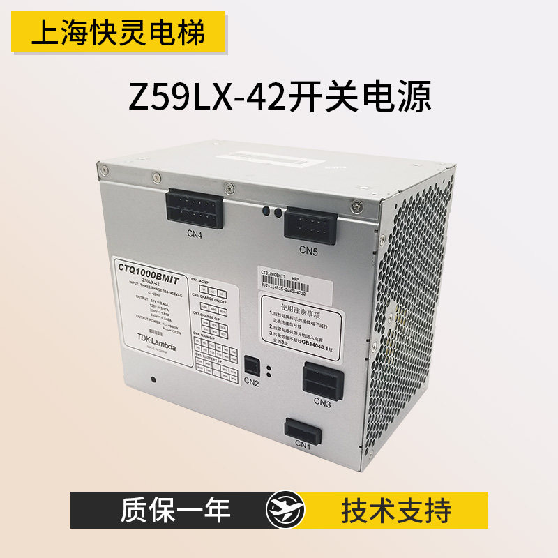三菱电源开关Z59LX-42全新原装