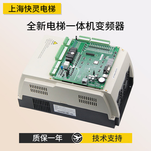 4005 4007 4011 变频器 适用于默奈克电梯一体机NICE 4015