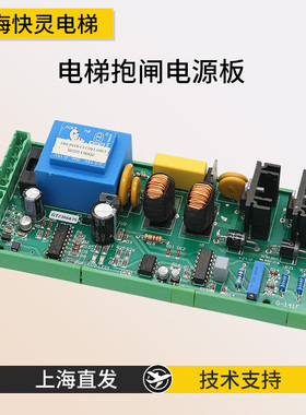 电梯抱闸控制板G-141C/D/E/F适用于蒂森MB2.2/MN6通用配件现货