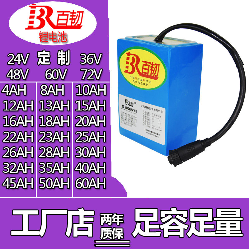 滑板车锂电瓶 都力马电动车锂电车36V48V4.4ah8.8ah13ah6ah电池组