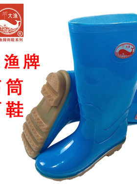 橡胶牛筋底中筒劳保加厚防水套鞋