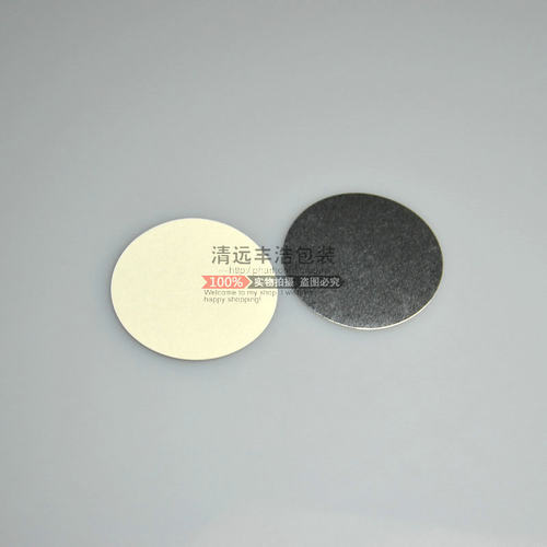 封口膜铝箔垫片丰浩封口结实