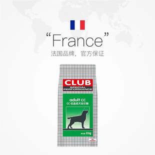 【正品】法国皇家 CC优选金毛萨摩耶泰迪比熊通用型成犬狗粮 8kg
