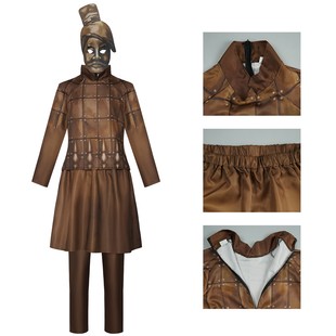 复古兵马俑COS服万圣节服饰元旦搞笑演出服 还原土色兵马俑衣服