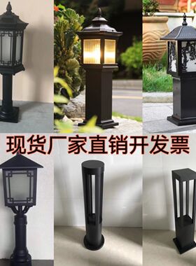 户外防水草坪灯庭院景观灯花园别墅草地灯室外led路灯小区道路灯
