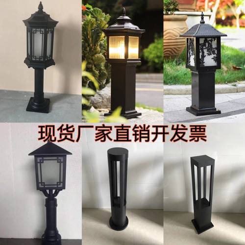 户外防水草坪灯庭院景观灯花园别墅草地灯室外led路灯小区道路灯