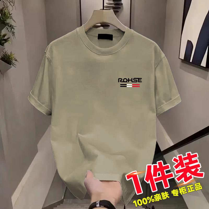 清仓捡漏9.9元九块九男装青少年修身潮T恤短袖9块10元内衣服半袖