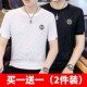 t恤男2026新款 半袖 夏季 体恤潮流男装 上衣服 薄款 高端冰丝冰感短袖