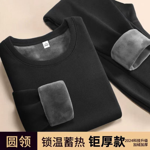 春秋冬季保暖男士款运动防风加绒加厚休闲打底秋秋裤套装防寒男装