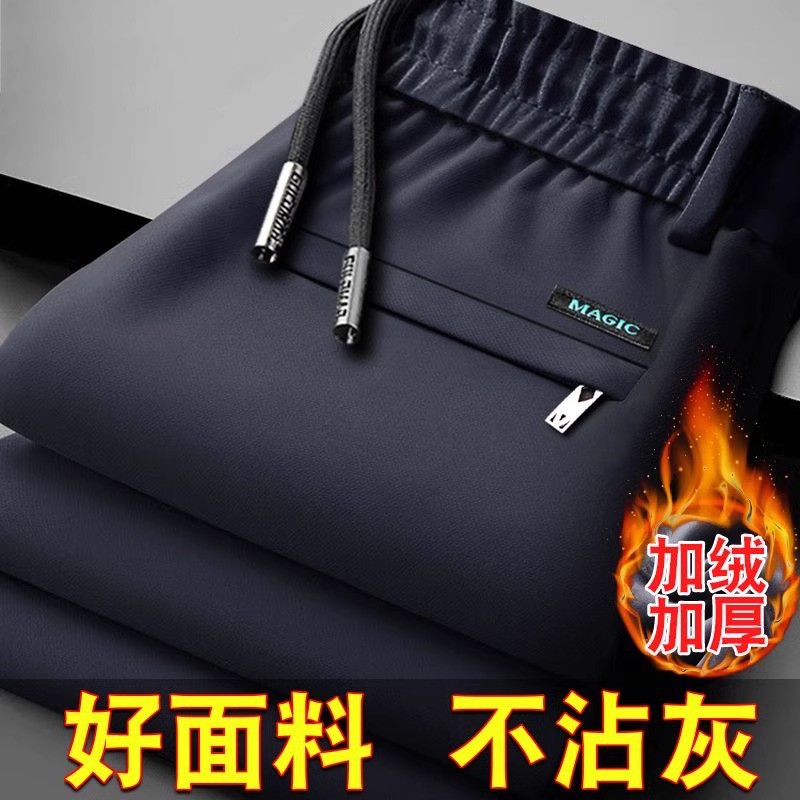 新款秋冬季男士休闲裤中老年松紧腰运动裤宽松直筒加绒加厚裤子男