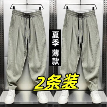 高端亚麻休闲裤男士夏季薄款2025新款潮男裤棉麻垂感哈伦裤子男款