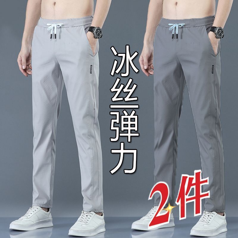 清仓夏季休闲青年冰丝裤子男长裤运动裤薄款大码宽松直筒裤子男潮