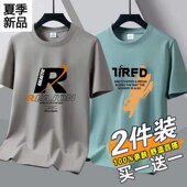 夏季 t恤男士 薄款 冰丝工作服纯棉半袖 干活穿 体恤上衣打底衫 短袖