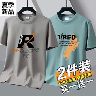 特价男装短袖T恤夏季速干工作服男士大码透气汗衫速干印花体恤 潮