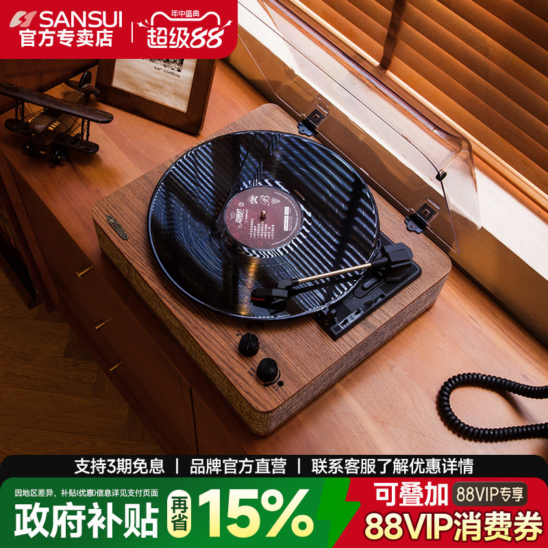 山水黑胶唱片机复古留声机蓝牙音响摆件生日礼物小众LP便携式