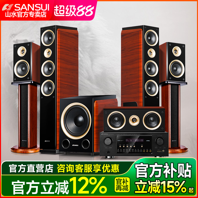 Sansui/山水 F5 5.1家庭影院音响组合套装无线3d环绕