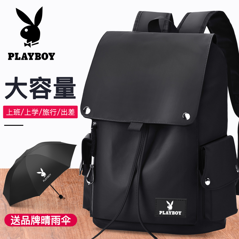 花花公子双肩包男背包高中大学生