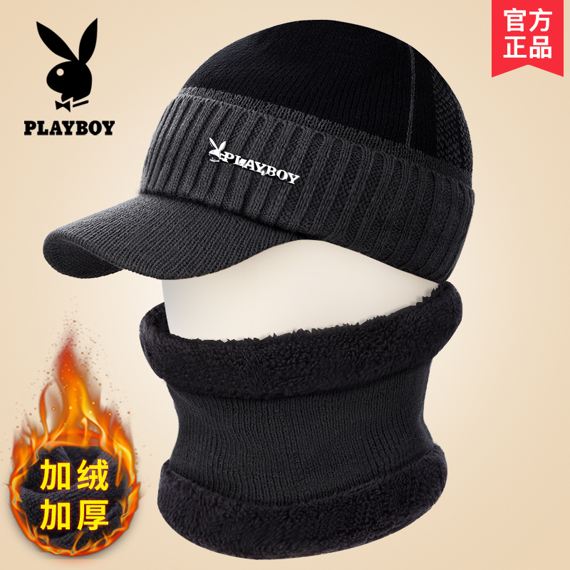 花花公子带檐防风加绒加厚帽子