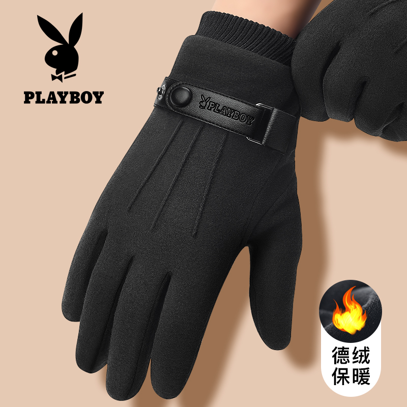 花花公子德绒手套男新款冬季保暖
