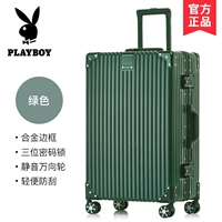 Зеленый [сплавная граница]