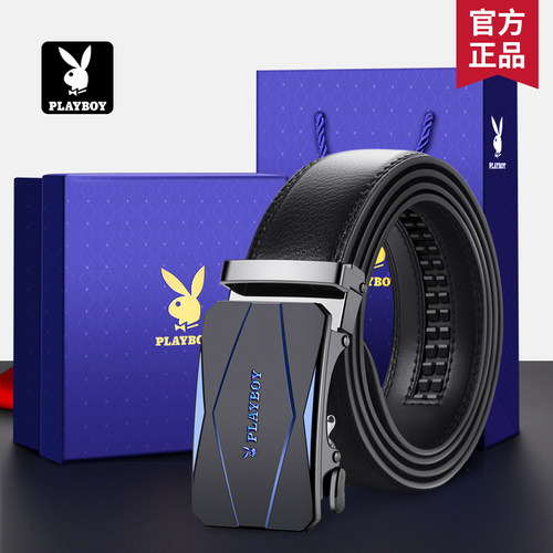 花花公子男士自动扣腰带时尚牛皮