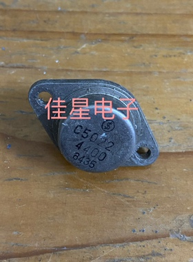 2SC5022 原装进口拆机 铁帽三极管 测好发