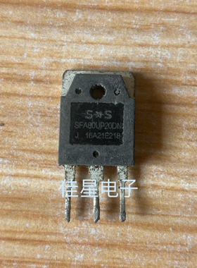 SFA80UP20DN 快恢复整流二极管 =SFA70UP20DN 原装拆机 电焊机