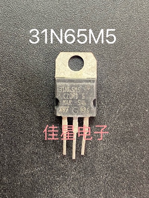 原装拆机进口 STP31N65M5 31N65M5 TO-220 场效应管MOS管 可直拍