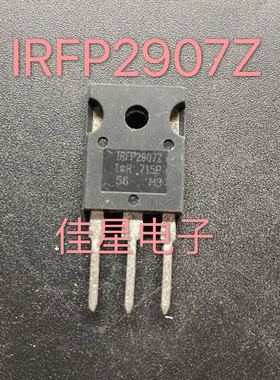 IRFP2907Z 原装进口拆机件 170A 75V 控制器逆变器大电流场效应管