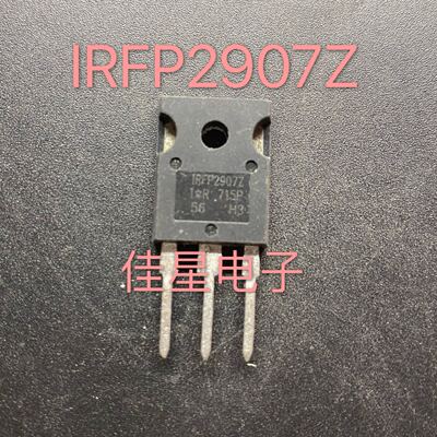 IRFP2907Z 原装进口拆机件 170A 75V 控制器逆变器大电流场效应管