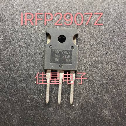 IRFP2907Z 原装进口拆机件 170A 75V 控制器逆变器大电流场效应管